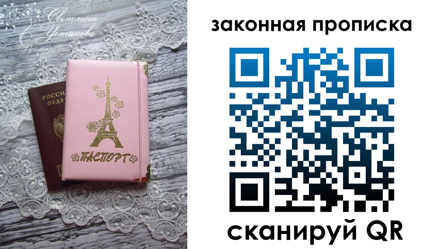 форма 3 в Агрызе