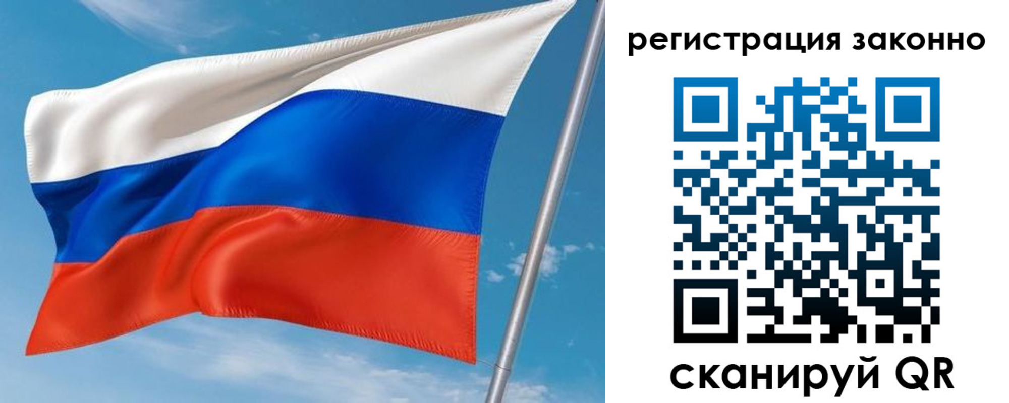 временная регистрация для школы в Агрызе